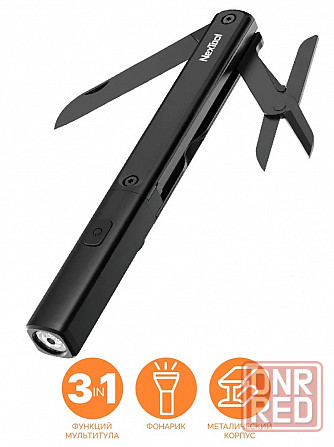 Мультитул фонарик-ножницы-нож Nextool N1 (3 в 1) NE20026 Черный Макеевка - изображение 1