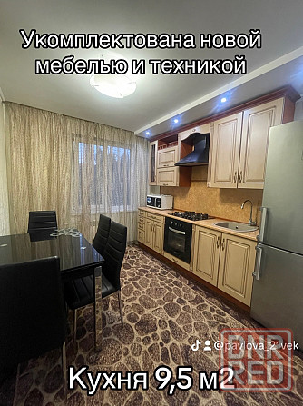 Продажа новой 3 к.кв. 230-ой Стрелковой Дивизии Донецк - изображение 4
