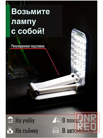 Настольная лампа Донецк - изображение 4