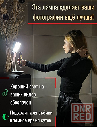 Настольная лампа Донецк - изображение 5