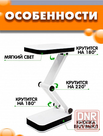 Настольная лампа Донецк - изображение 2