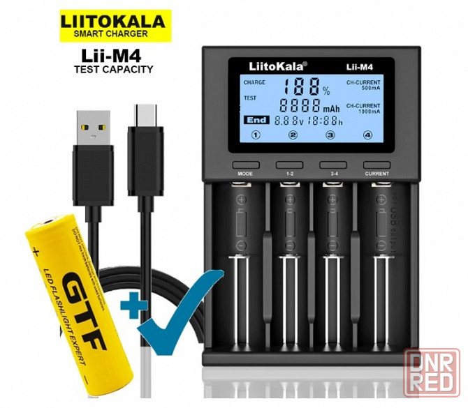 LiitoKala Lii-M4. Интеллектуальное зарядное устройство Донецк - изображение 1