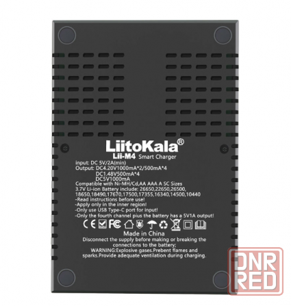 LiitoKala Lii-M4. Интеллектуальное зарядное устройство Донецк - изображение 7