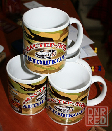 Кружки с логотипом. Кофе стакан. Именная чашка. Наклейки на кофестакан Донецк - изображение 6