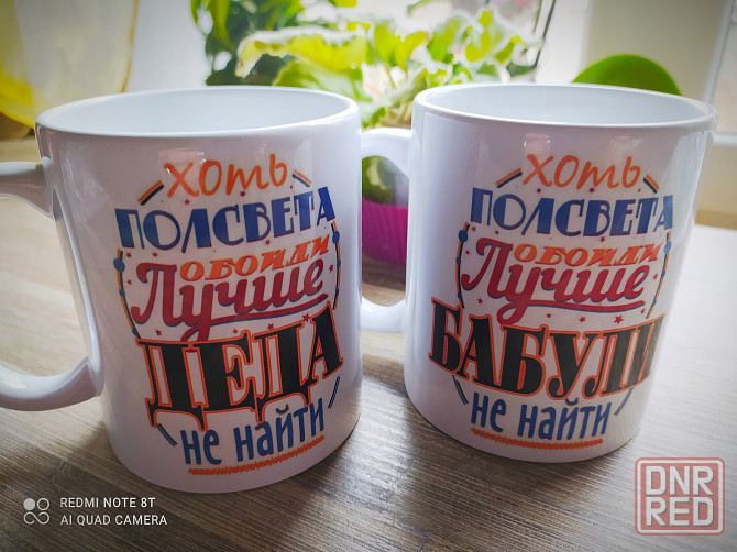 Кружки с логотипом. Кофе стакан. Именная чашка. Наклейки на кофестакан Донецк - изображение 3