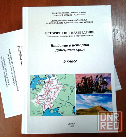 Визитки, листовки, календари, буклеты, афиши, брошюры, методички Донецк - изображение 4
