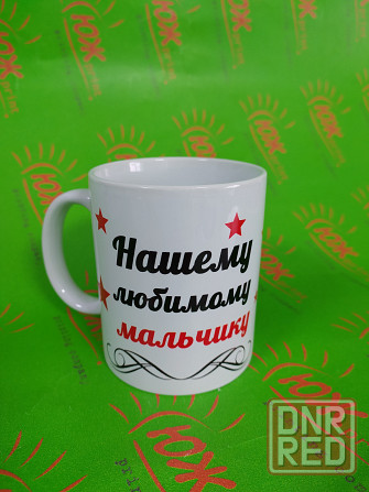 Чашки с фото. Кофе стакан. Печать на кружках. Латте. Пивной бокал Донецк - изображение 1