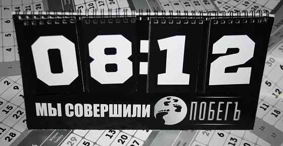 Печать и дизайн календарей от 1 шт. Календарь 2024 Донецк