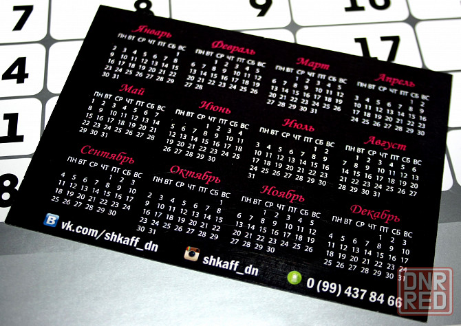 Календари 2024: квартальные, карманные, настольные, настенные, домики Донецк - изображение 5