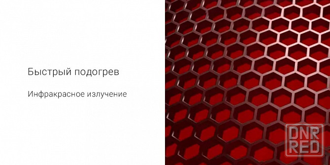 Наколенники с подогревом Xiaomi PMA Graphene Infrared Pads Макеевка - изображение 4