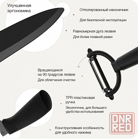 Ножи керамические в наборе Xiaomi Huo Hou Nano Ceramic Knife Set 4 in 1 HU0010 Макеевка - изображение 5