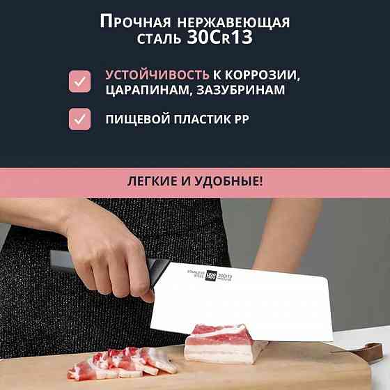 Ножи набор Xiaomi Huo Hou Fire Kitchen Steel Knife Set с подставкой (6 предметов) HU0057 Макеевка