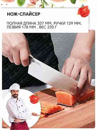 Ножи набор Xiaomi HuoHou Stainless Steel Kitchen Knife Set HU0095 Silver Макеевка