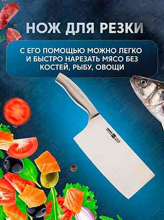 Ножи набор Xiaomi Nano Steel 4 ножа, ножницы и подставка HU0014 Макеевка