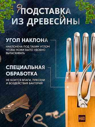 Ножи набор Xiaomi Nano Steel 4 ножа, ножницы и подставка HU0014 Макеевка