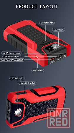 Портативное пусковое устройство для автомобиля Донецк - изображение 2