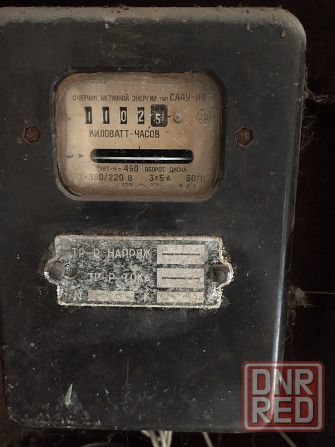 Трёхфазный счётчик электроэнергии СА4У-И672М СССР Макеевка - изображение 1