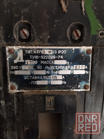 Автоматы 380В СССР, ящик электрический Макеевка - изображение 2