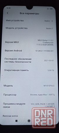 Мобильный телефон REDMi 7 Донецк - изображение 4