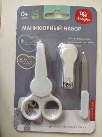 Маникюрный набор детский ножнички Донецк