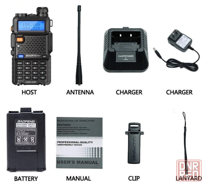 Рация BAOFENG UV-5R Донецк - изображение 7