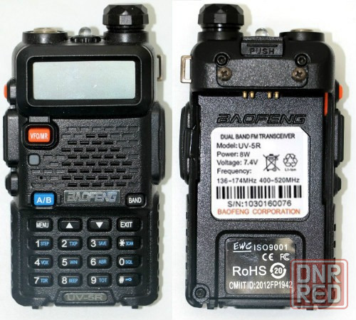 Рация BAOFENG UV-5R Донецк - изображение 2