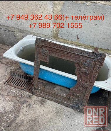 Продам Донецк - изображение 1