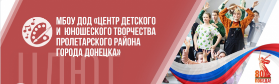 Занятия по шахматам Пролетарский район. Донецк