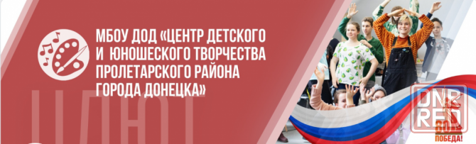 Занятия по шахматам Пролетарский район. Донецк - изображение 1