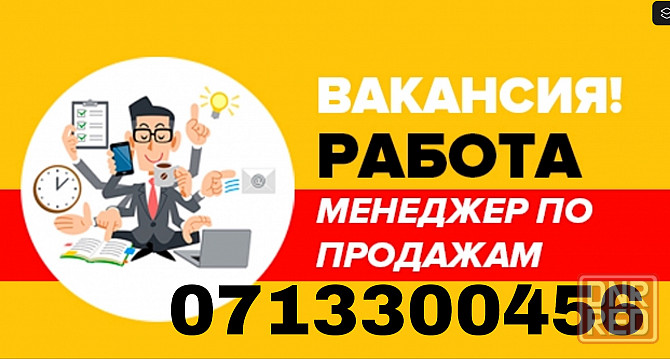 Требуется менеджер по продаже (полы, двери, окна) 50-60000 Донецк - изображение 1