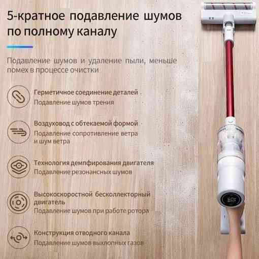 Беспроводной пылесос Xiaomi Trouver SOLO 10 Cordless Vacuum Cleaner Донецк