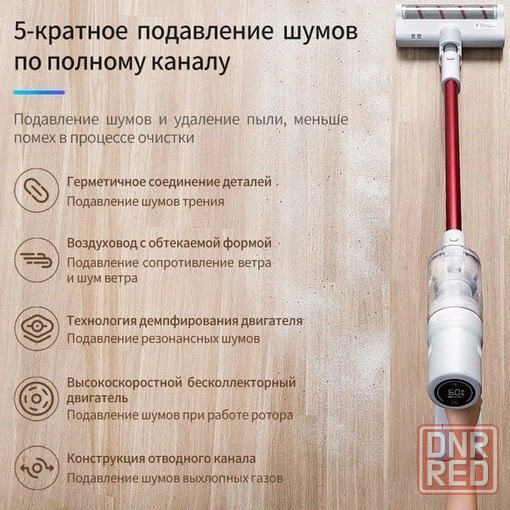 Беспроводной пылесос Xiaomi Trouver SOLO 10 Cordless Vacuum Cleaner Донецк - изображение 3
