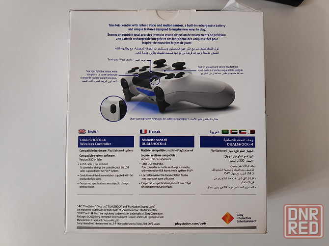 Геймпад беспроводной PlayStation DualShock 4 V2 белый Оригинал Новый Донецк - изображение 2