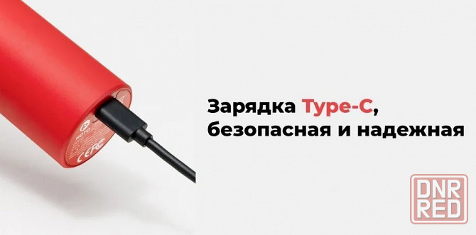 Отвертка электрическая Xiaomi HOTO Electric Screwdriver Gun QWLSD008 LED подсветка, Red Макеевка - изображение 6
