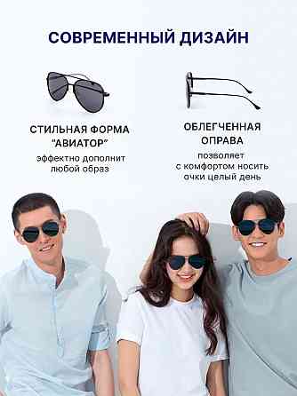 Очки солнцезащитные Xiaomi Mi Polarized Navigator Sunglasses Black TYJ02TS Макеевка