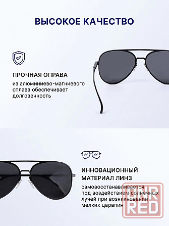 Очки солнцезащитные Xiaomi Mi Polarized Navigator Sunglasses Black TYJ02TS Макеевка - изображение 3