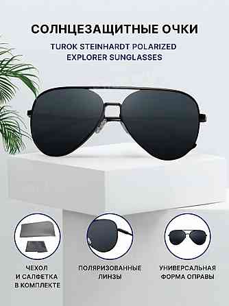 Очки солнцезащитные Xiaomi Turok Steinhardt Sunglasses Black (SM005-0220) Макеевка