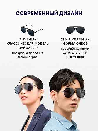 Очки солнцезащитные Xiaomi Turok Steinhardt Sunglasses Black (SM005-0220) Макеевка