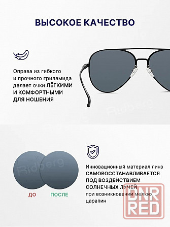Очки солнцезащитные Xiaomi Turok Steinhardt Sunglasses Black (SM005-0220) Макеевка - изображение 3
