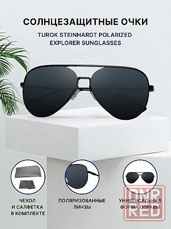 Очки солнцезащитные Xiaomi Turok Steinhardt Sunglasses Black (SM005-0220) Макеевка - изображение 1
