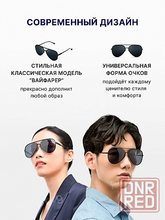 Очки солнцезащитные Xiaomi Turok Steinhardt Sunglasses Black (SM005-0220) Макеевка - изображение 4