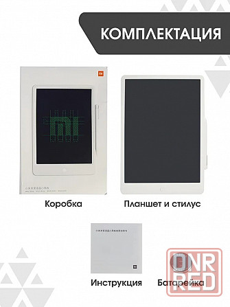 Планшет для рисования Xiaomi Mijia LCD Small Blackboard 10 дюймов (XMXHB01WC), белый Макеевка - изображение 7