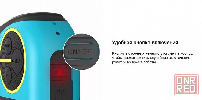 Рулетка лазерная Xiaomi MiLESSEY Laser Ranging Tape Measure DT10 2 в 1 Макеевка - изображение 7