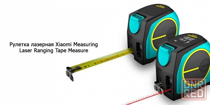Рулетка лазерная Xiaomi MiLESSEY Laser Ranging Tape Measure DT10 2 в 1 Макеевка - изображение 1