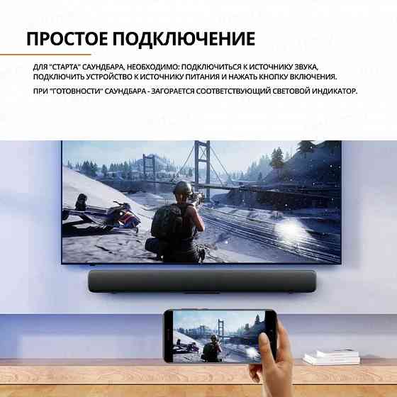 Саундбар Xiaomi Mi TV Soundbar MDZ-27-DA Black Макеевка