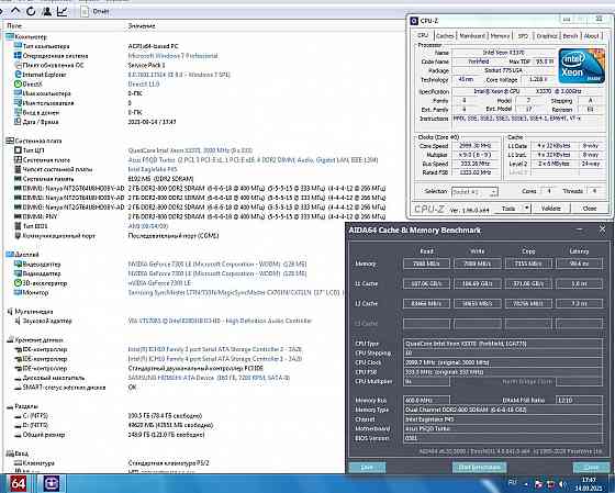 Intel Xeon X3370 3.00 GHz (12M Cache, 1333 MHz FSB) Socket 775 - 4 ЯДРА - аналог Core 2 Quad Q9650 Донецк
