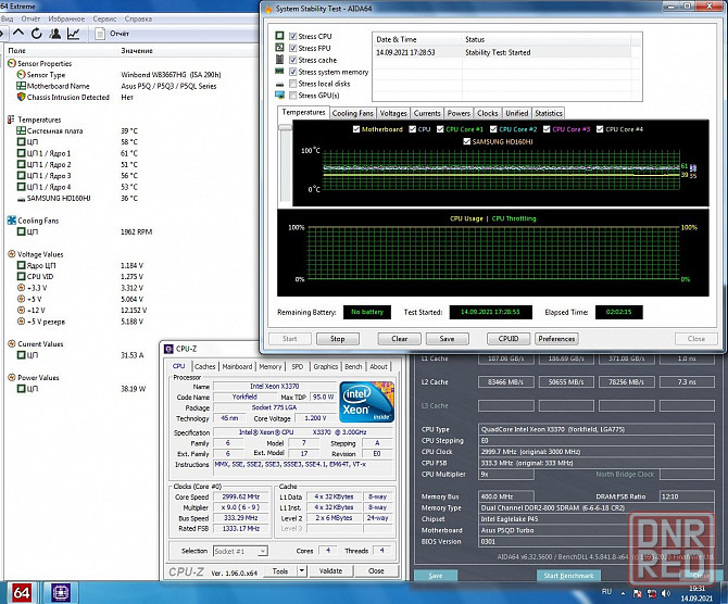 Intel Xeon X3370 3.00 GHz (12M Cache, 1333 MHz FSB) Socket 775 - 4 ЯДРА - аналог Core 2 Quad Q9650 Донецк - изображение 6