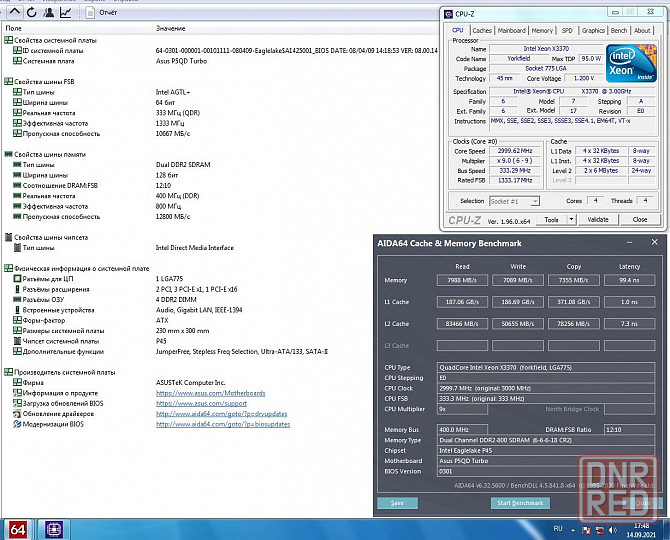 Intel Xeon X3370 3.00 GHz (12M Cache, 1333 MHz FSB) Socket 775 - 4 ЯДРА - аналог Core 2 Quad Q9650 Донецк - изображение 5