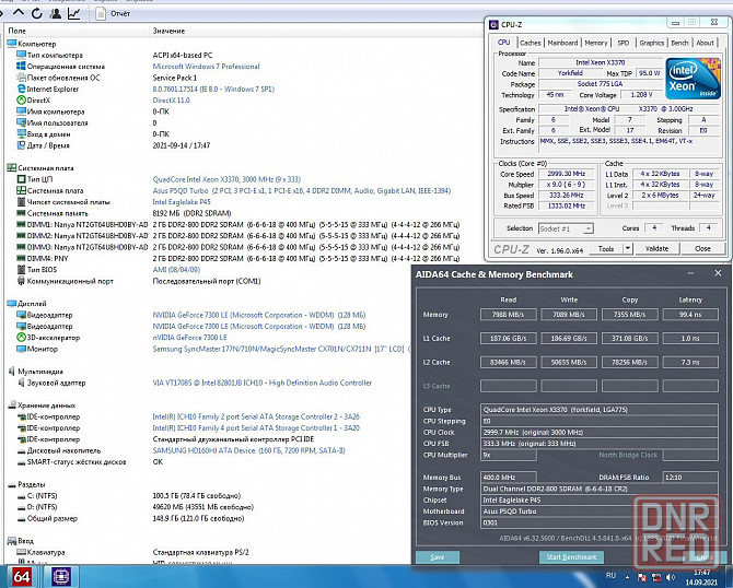 Intel Xeon X3370 3.00 GHz (12M Cache, 1333 MHz FSB) Socket 775 - 4 ЯДРА - аналог Core 2 Quad Q9650 Донецк - изображение 3