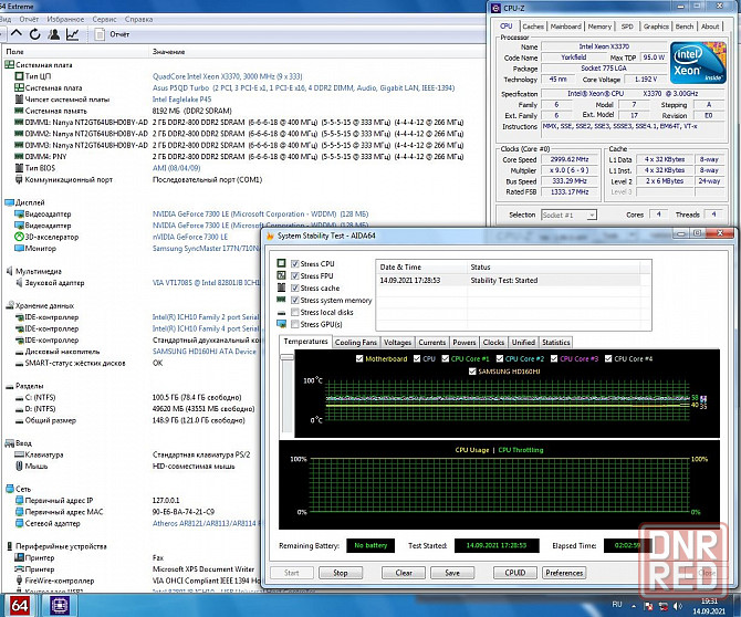 Intel Xeon X3370 3.00 GHz (12M Cache, 1333 MHz FSB) Socket 775 - 4 ЯДРА - аналог Core 2 Quad Q9650 Донецк - изображение 7
